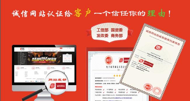 网站安全检测认证,网站认证要多少钱