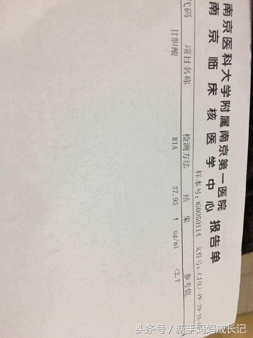 孕期身体痒莫不当回事，妊娠期肝内胆汁淤积（ICP）很危险！