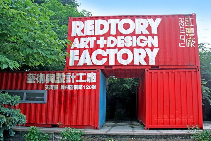 广州文艺小资店,广州文艺风小资部落