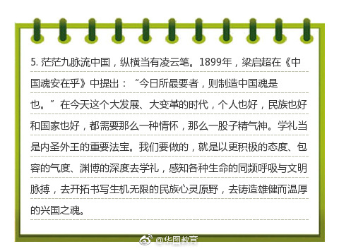 公务员考试申论经典范文,公务员申论答题技巧及解题方法
