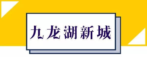 南昌朝阳华润橡树湾10月房价多少,南昌聚仁万象都会69号楼住宅房价