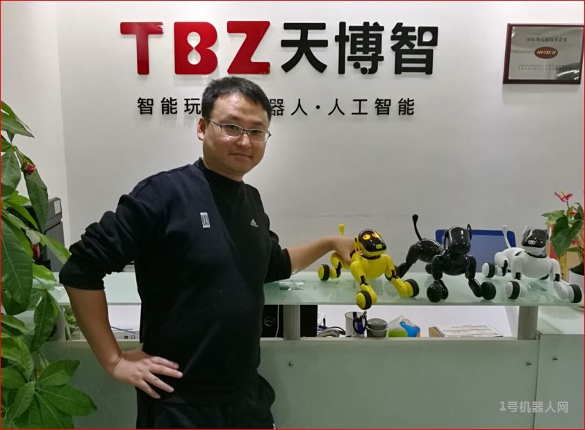 天博智可旺二代机器狗,天博智能机器狗