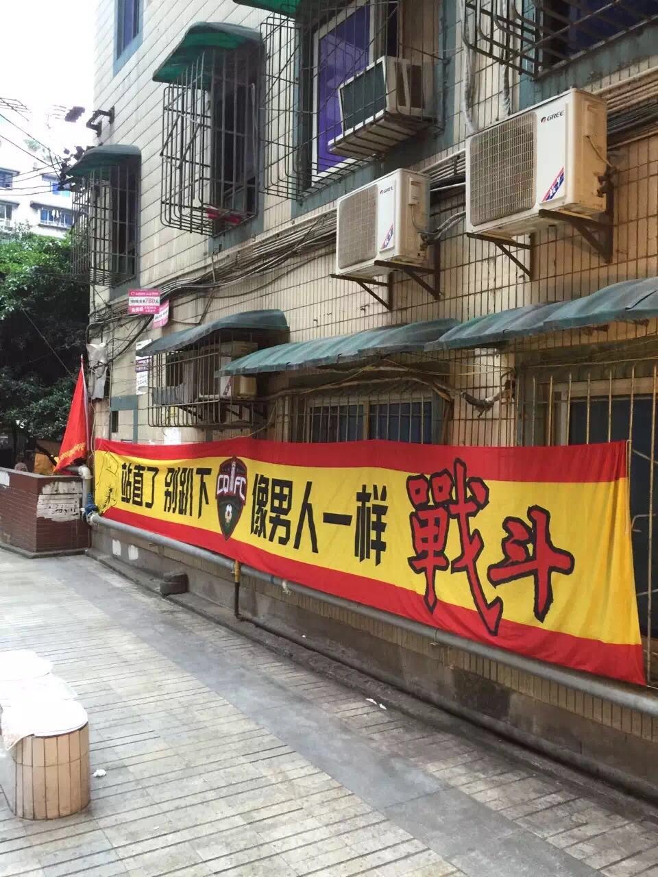 多少人痛饮这份悲凉中国足球俱乐部的更新换代我们只能接受!