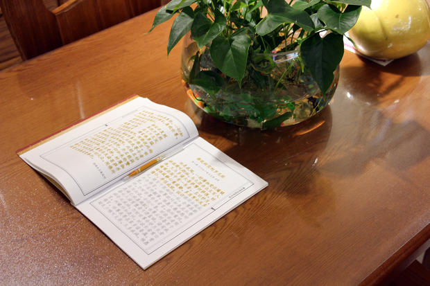 大盛实木家具,大盛红木家居