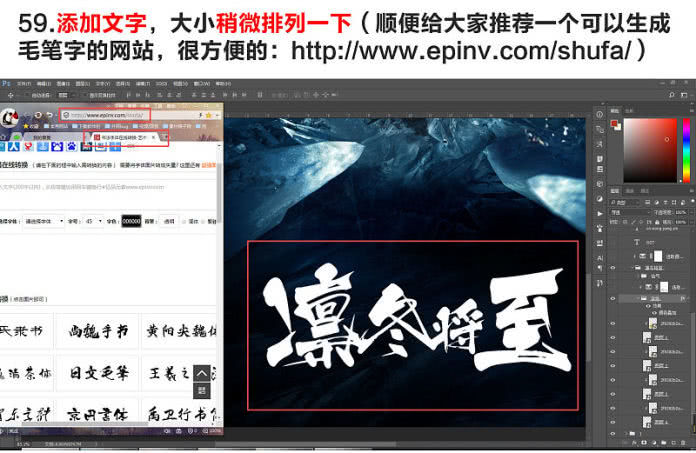 ps海报制作模板套用,ps海报制作软件