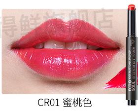 得鲜豆沙色口红,韩国得鲜口红