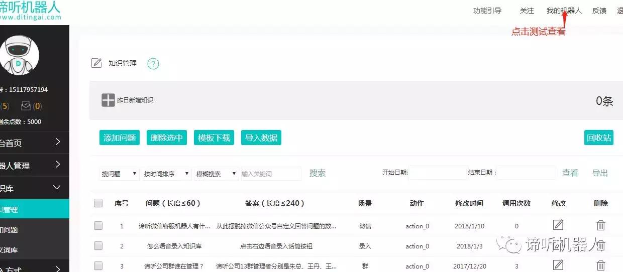 公众号涨粉计划怎么弄出来,公众号涨粉1000的技巧