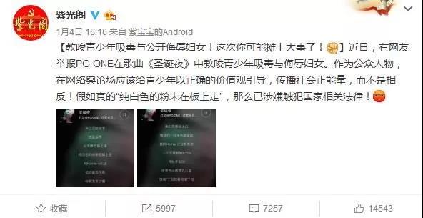 尴闻｜pgone粉丝好似*教邪**入侵？刘亦菲发微博被脑补狗血大戏？