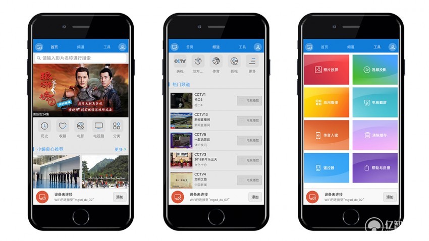 海信电视65e8g65英寸miniled测评,海信电视e765e7k65英寸评测