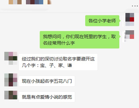 新生儿取名2020男宝人气最多的名,宝宝起名无比暖心的千金好名