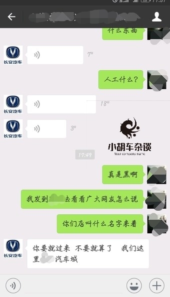 买长安cs75落地价格,购买长安cs75plus要多少钱