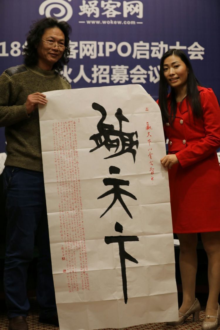 专访北京红尘善缘影视文化传媒董事长任南熹