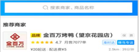 外卖老店如何增长业绩,外卖单店盈利模式