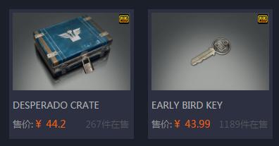 绝地求生红色面巾怎么获得,绝地求生上线送永久红面巾