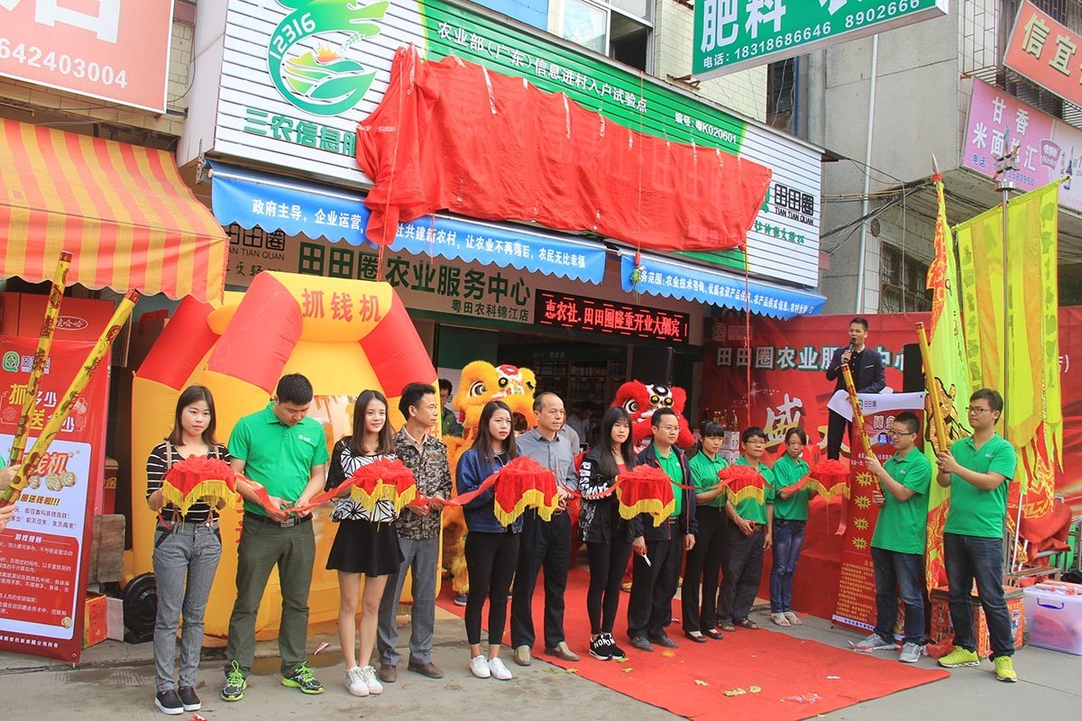 田田圈农业效果如何,田田圈的盈利模式