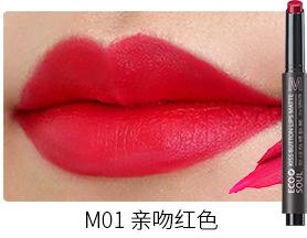 得鲜口红平价替代,得鲜口红推荐黄黑皮