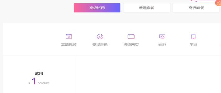 那些年我用过的赚钱软件,那些年我用过的高效工具