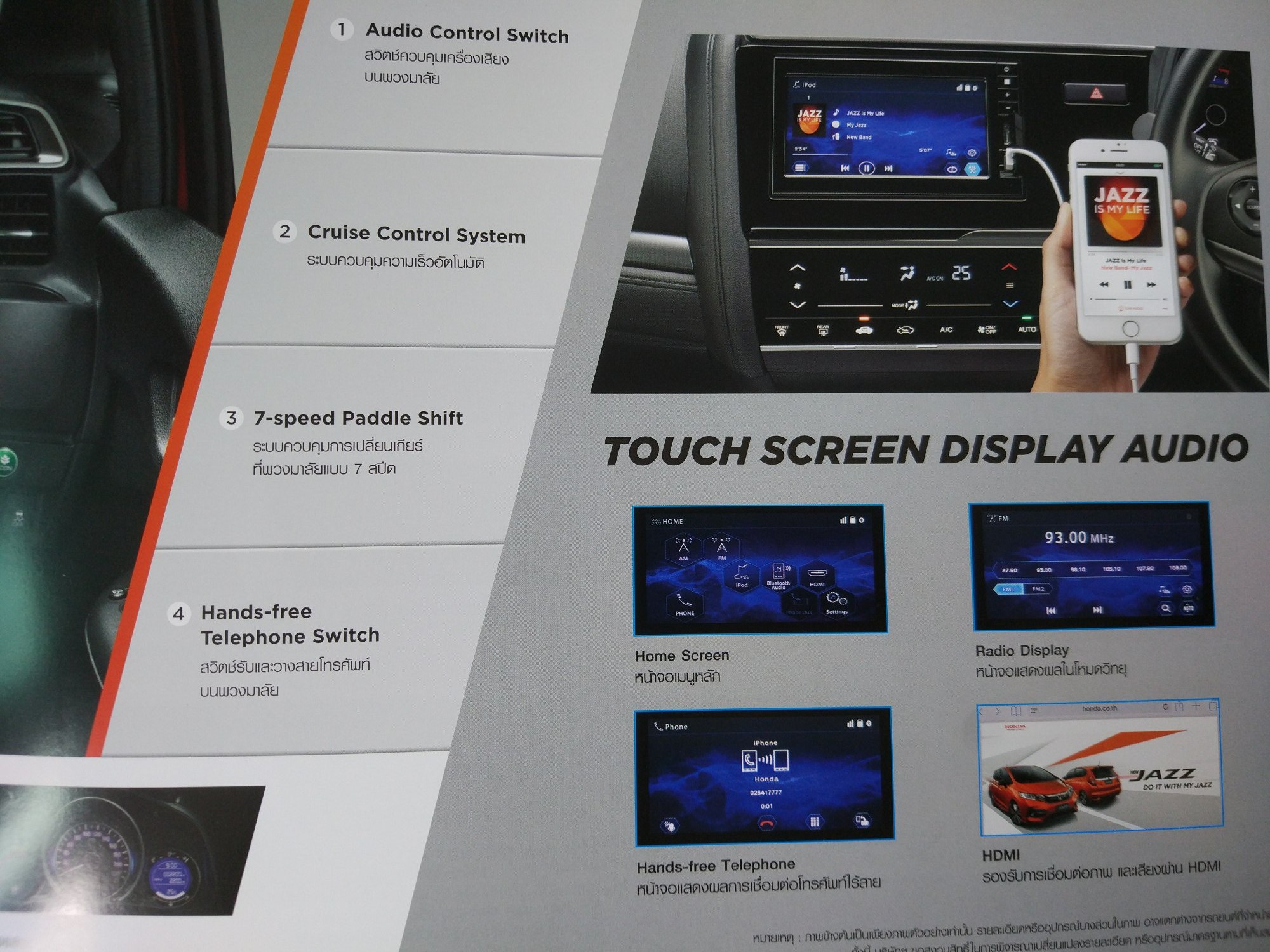 泰国汽车商店,泰国买汽车去哪里