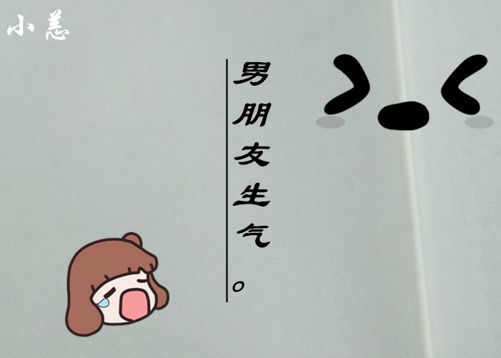 男朋友因为一件事很烦怎么安慰,男朋友为一件事而心里难受怎么办