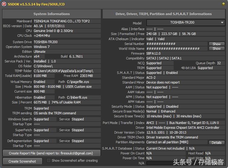 鲁大师检测固态硬盘计数错误,买回来的固态硬盘如何检测