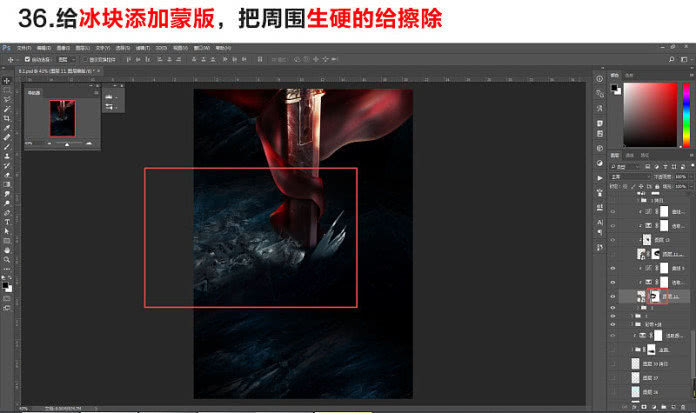 ps海报制作模板套用,ps海报制作软件