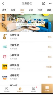 如何零基础制作可以赚钱的app,如何利用手机app自动操作赚钱