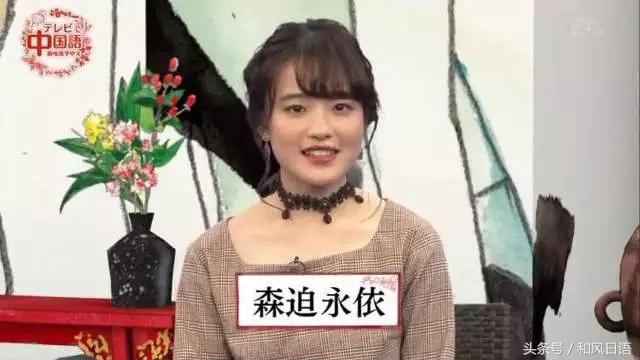 日本丸子本人,小丸子真人版日本2006