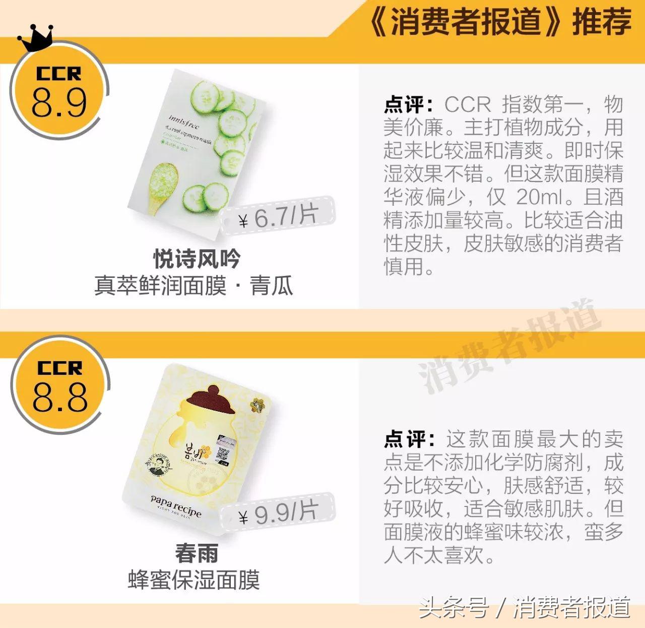 膜法世家紫色清洁面膜真的管用吗,十大品牌面膜检测报告