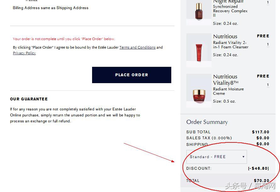 雅诗兰黛6折活动,雅诗兰黛小样官方认证正品店铺