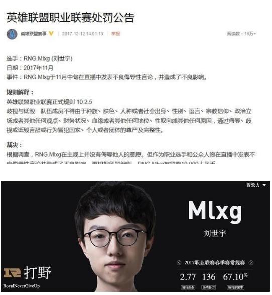 「淘游|每日看点」百万玩家预约吃鸡国服电竞选手直播骂人被罚