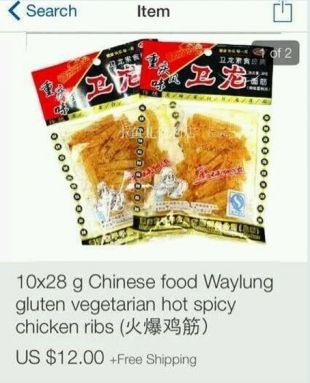 林更新辣条,林更新卫龙辣条