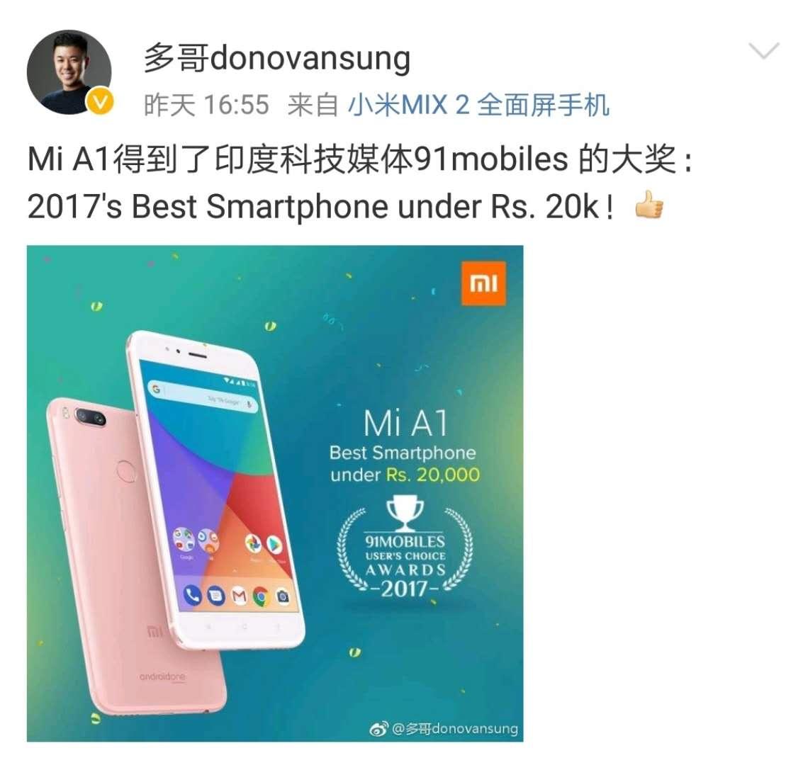 外媒评：2017年，小米A1是2000元以内最好的手机！