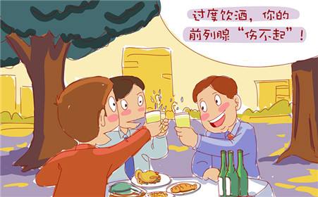 了解男言之隐——前列腺，关爱老公和老爸