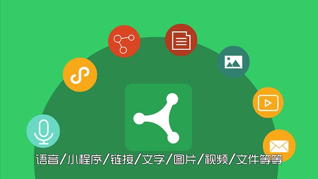 微商大咖都在用的团队app,微商大咖干货分享