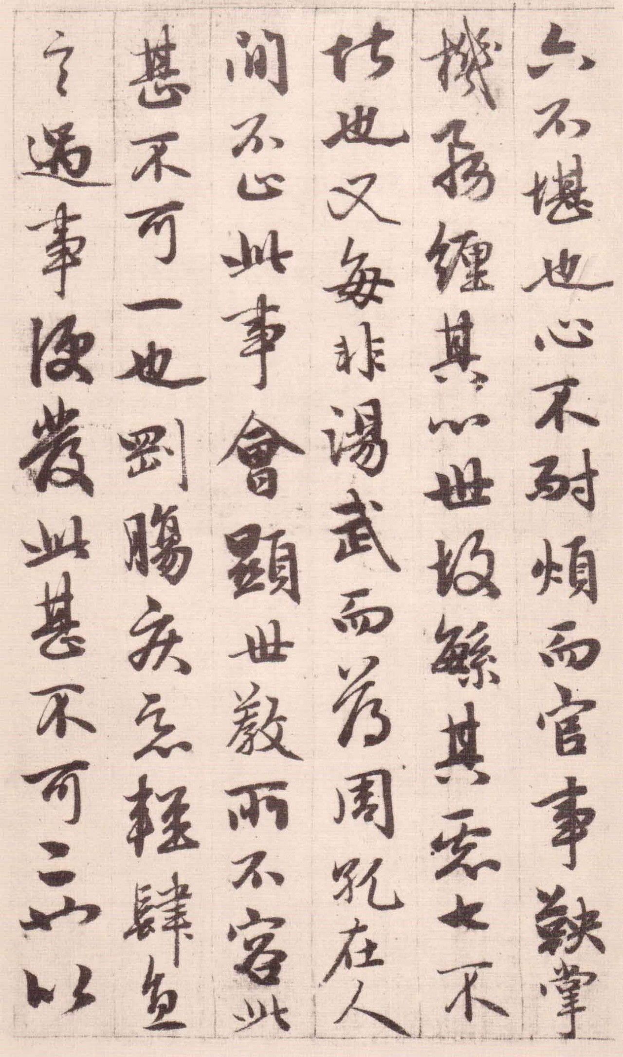 写给友谊的小船说翻就翻,一封关于友谊书信600字