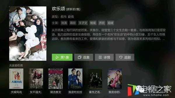 欢乐颂华妃和樊胜美,欢乐颂第二部华妃娘娘