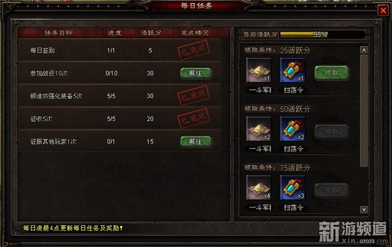 国战策略页游推荐,国战类页游