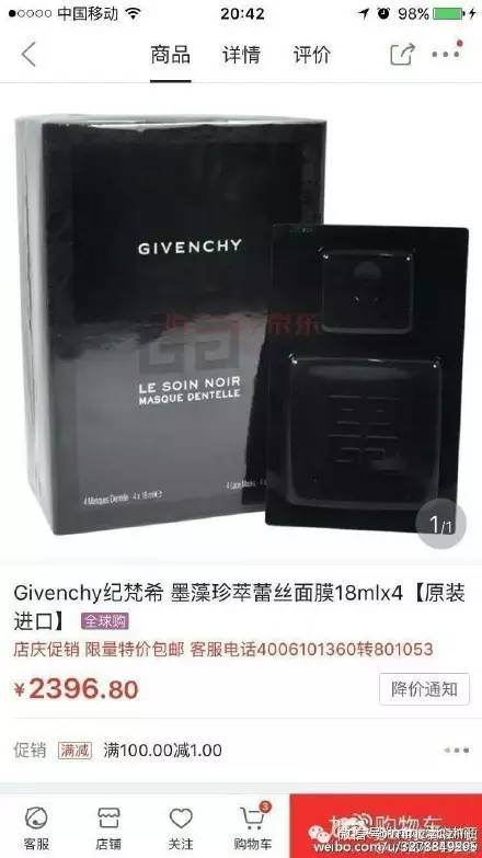 天天敷也不心疼的平价黄金眼膜,天天敷都不会心疼的面膜