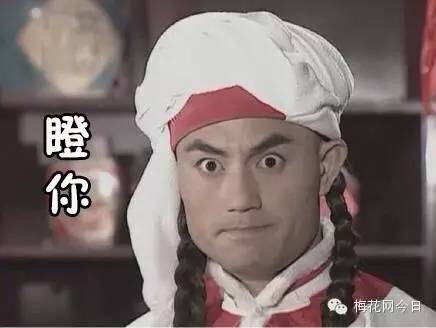 尔康表情包绿幕,尔康表情包原片段