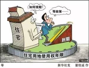 微报焦作市马村区政协副主席张同新接受组织调查