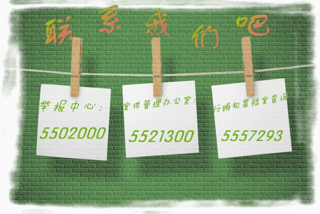 第96期数据会“说话”“管家”监管严