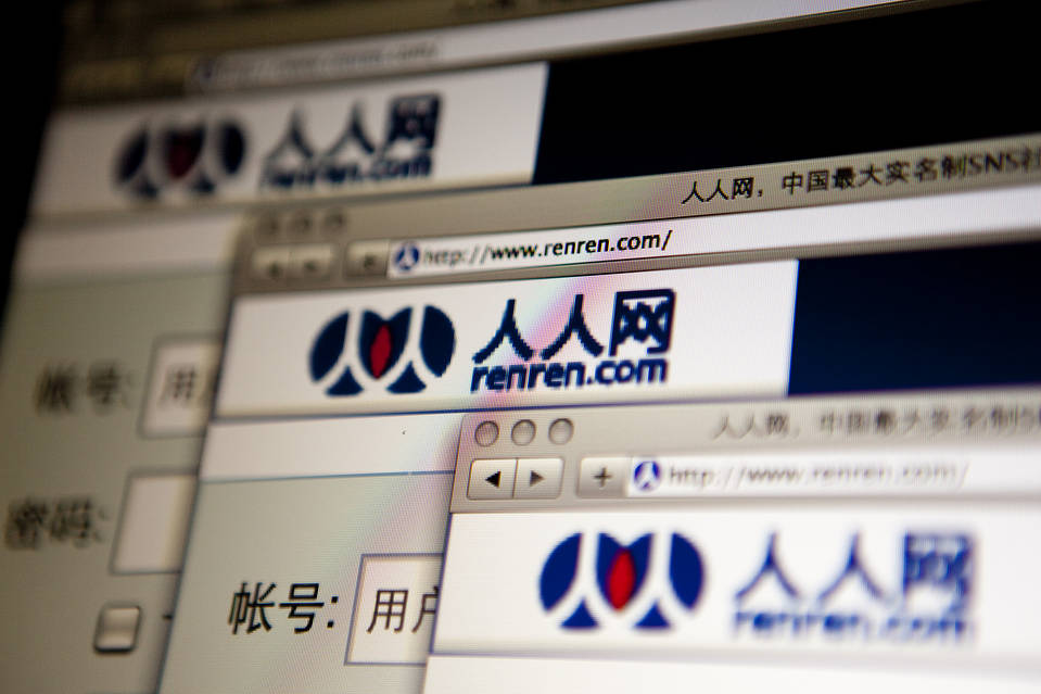 人人币紧急叫停，曾经火爆校园的人人网怎么了