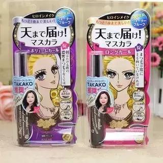 去日本药妆店扫货必备清单,去日本购物攻略视频教程