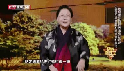 谁说中国的大女主戏都是玛丽苏，你们眼里还有斯琴高娃吗？