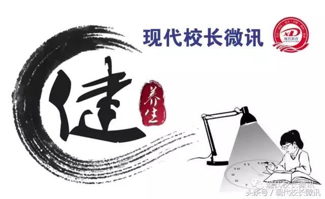 「教育扫描」2018.1.13听新闻，校长、教师、学生、家长都要关注