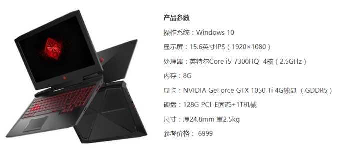 6000-7000一线品牌游戏本,游戏本6000-7000推荐神舟