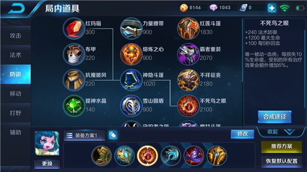 强势辅助蔡文姬，控制与治疗双加成