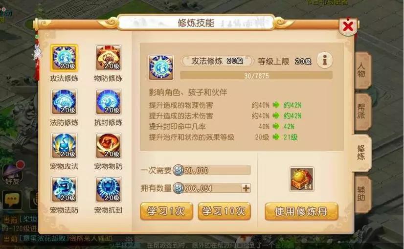 梦幻玩家6.1万捡漏,梦幻西游玩家卖200万武器