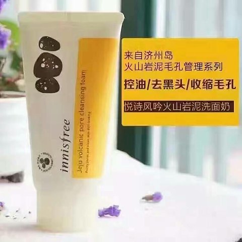 护肤误区泡沫多的洗面奶比较好吗,洗面奶用不对怎么护肤都白费