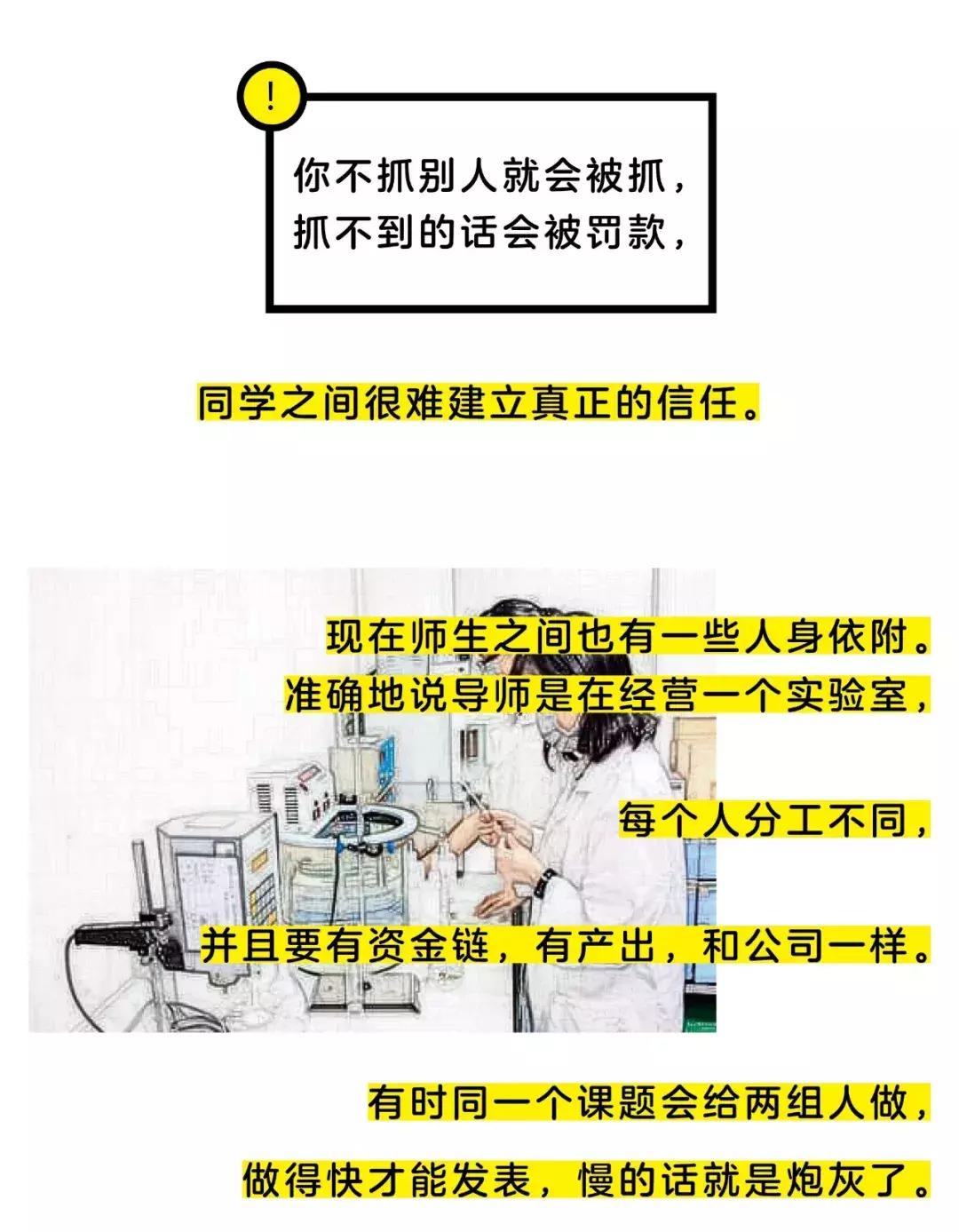 读博真的可以改变人生吗,读博能不能改变人生的境况